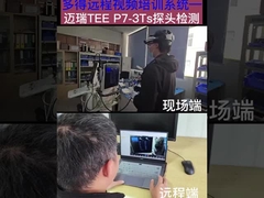 Produit de fabrication de TEE d'origine Instruments médicaux