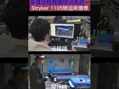 Maintenance des brancards de transmission de marque