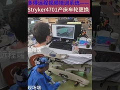 Réparation de l'équipement médical, lit d'accouchement Stryker 4701